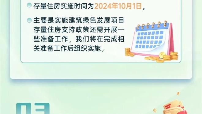 比尔-西蒙斯：KD不能再换队&已换了四次 他必须在太阳取得成功